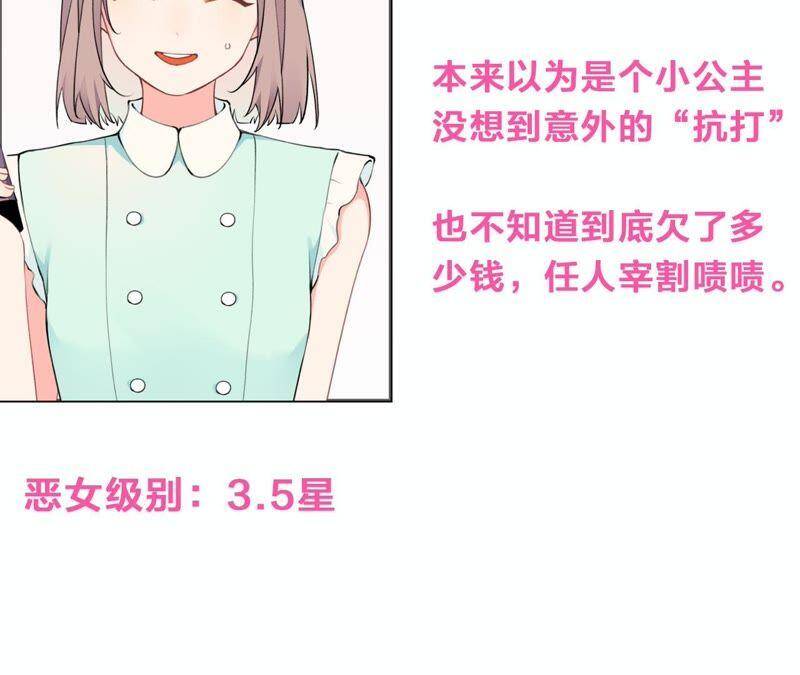 第15话 金蝉脱壳？！129