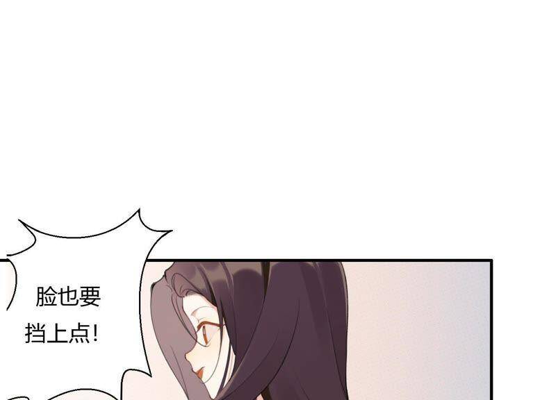 第23话 这个内衣不许穿！57