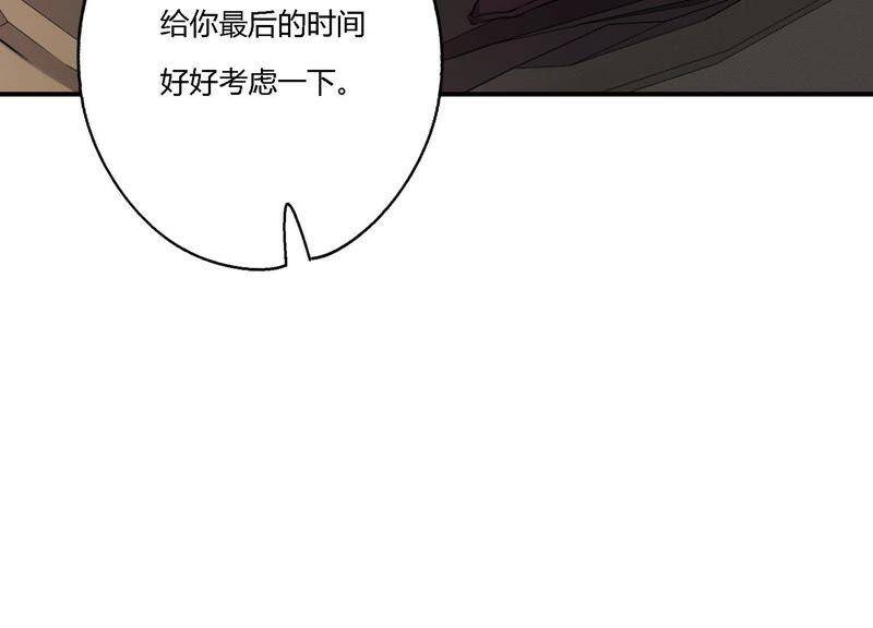 第16话 他是我的底线38