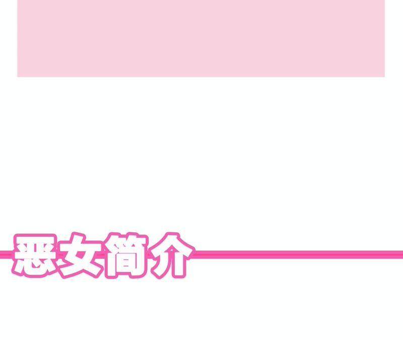 第24话 全部家产都给你！94