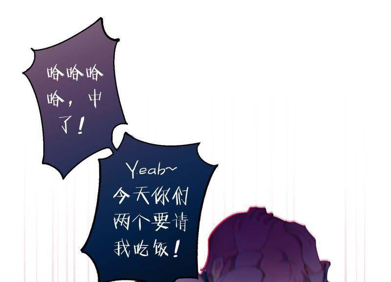 第40话 贝贝的过去52