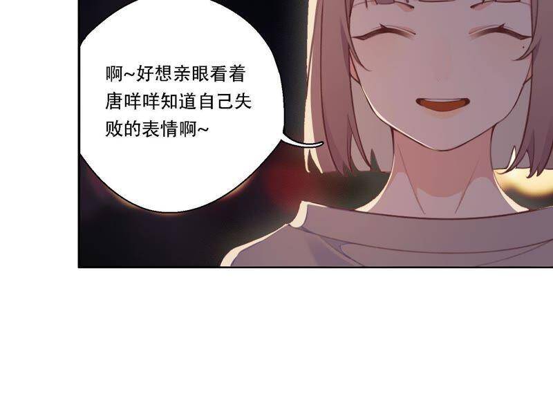 第13话 无法开心……38