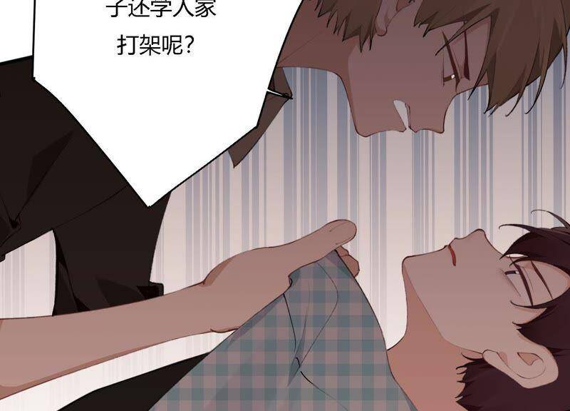 第17话 大反转！86