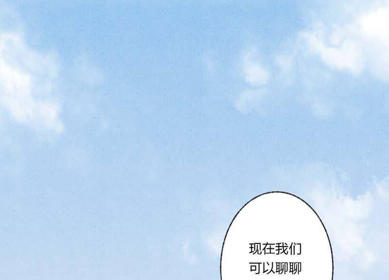第33话 恶女合谋14