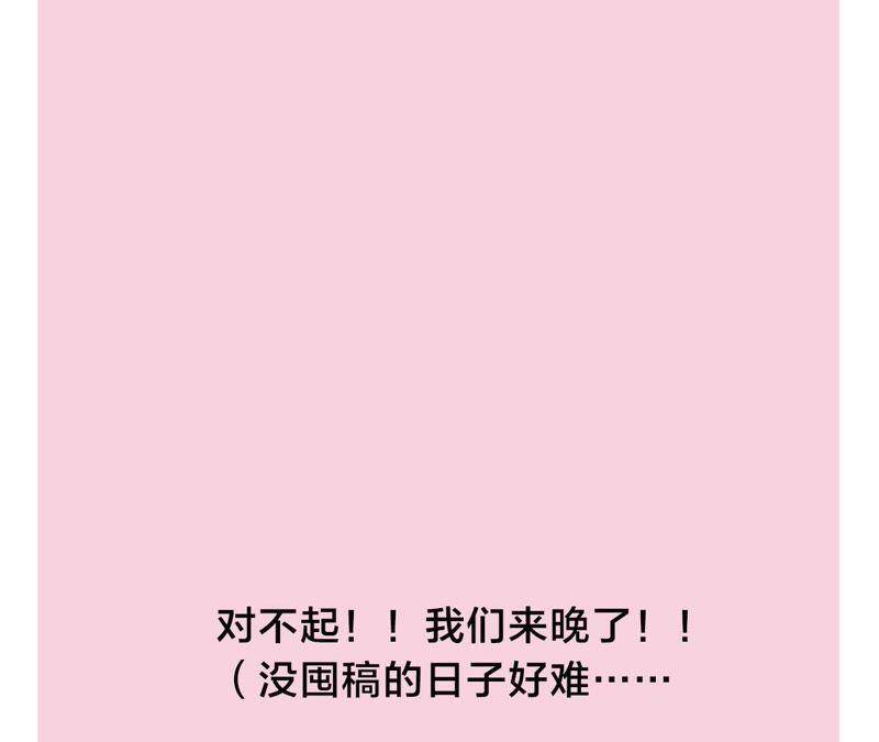 第24话 全部家产都给你！91