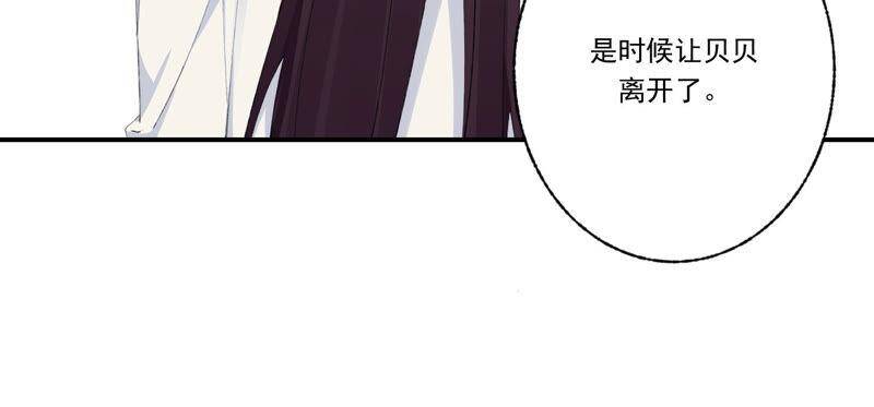 第50话 过激反应78