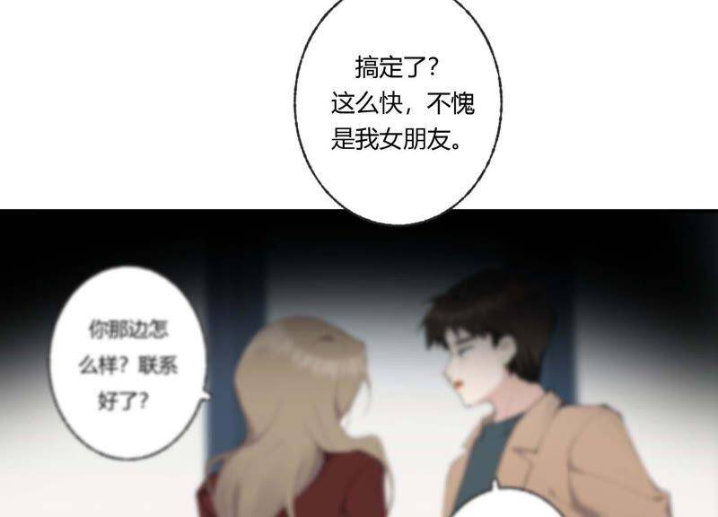 第41话 遇见你的那天是初雪71