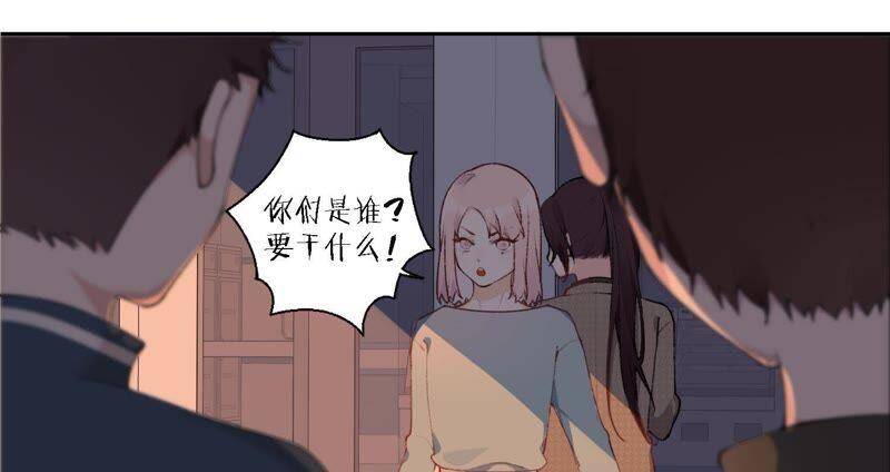 第11话 咩咩落入圈套了？！39