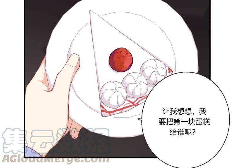 第35话 虚假的生日宴会35