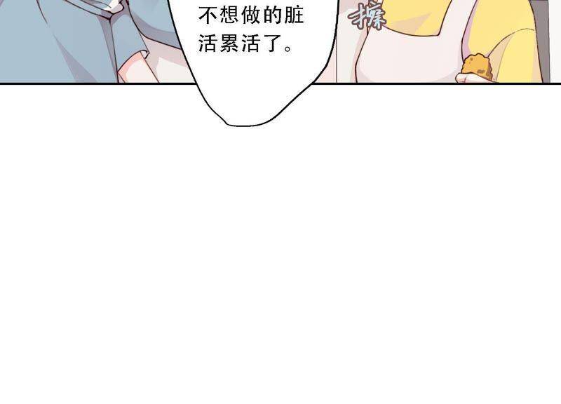 第10话 感情是最信任不过的91