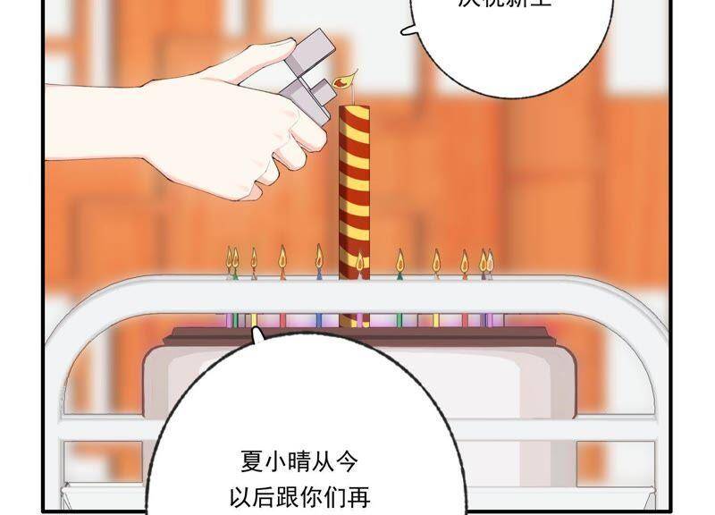 第45话 发泄出去！50