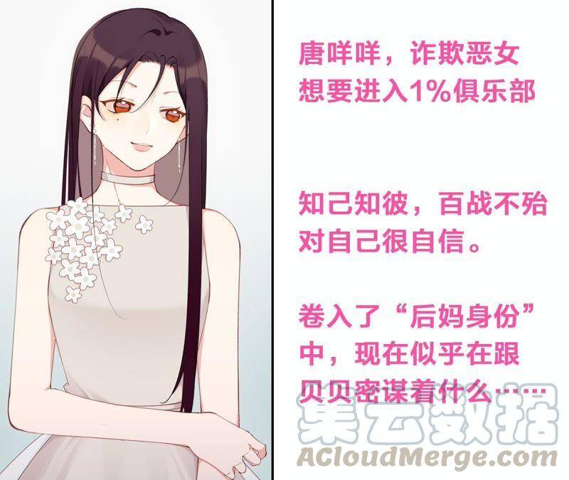 第30话 我们都是有欲望的人120