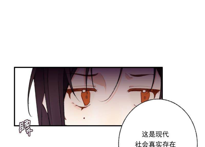 第44话 毁了这个家58