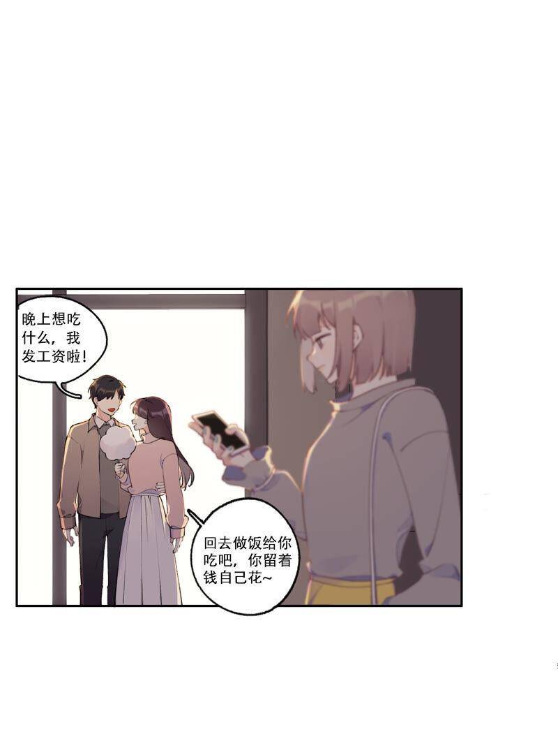 第13话 无法开心……33