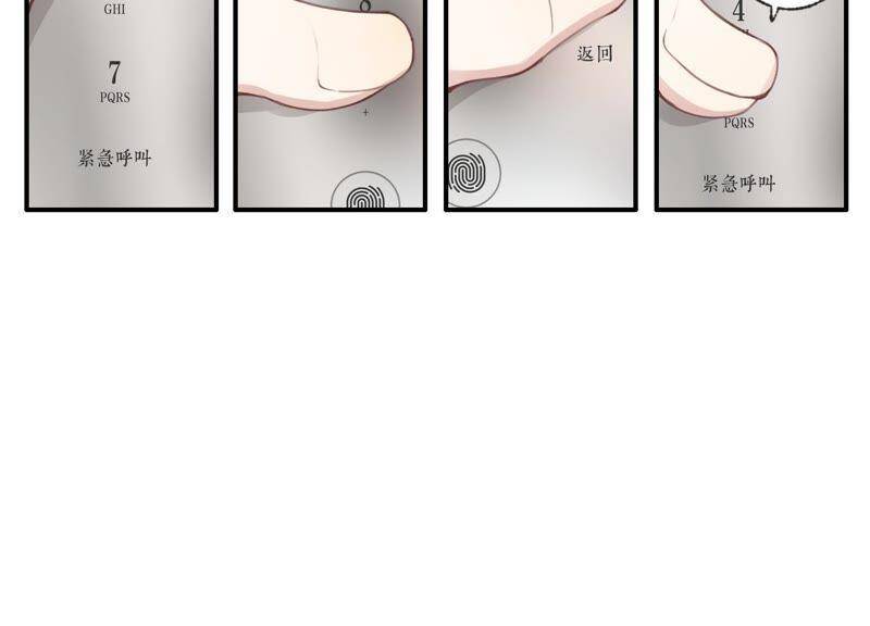 第31话 晃动的人心95