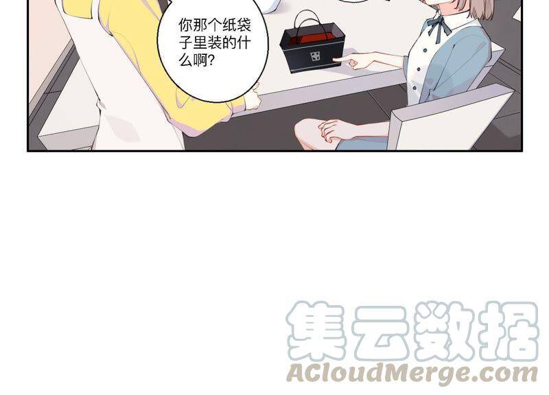 第6话 诈欺师的职业习惯80