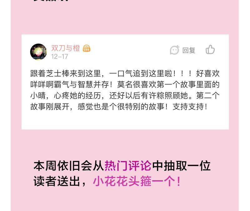 第30话 我们都是有欲望的人116