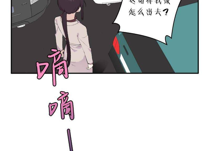 第30话 我们都是有欲望的人35