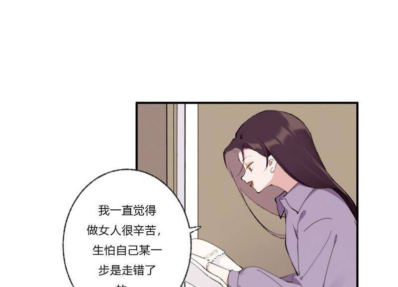 第30话 我们都是有欲望的人57