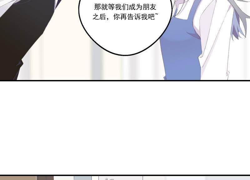 第51话 接近程歌29
