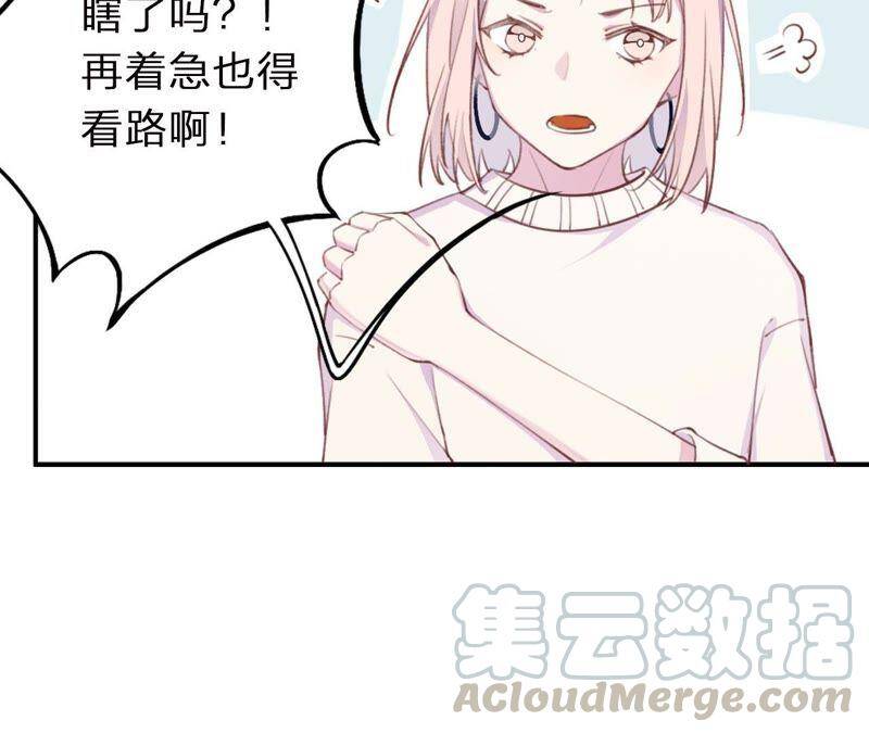 第2话 自杀女竟然是？！20