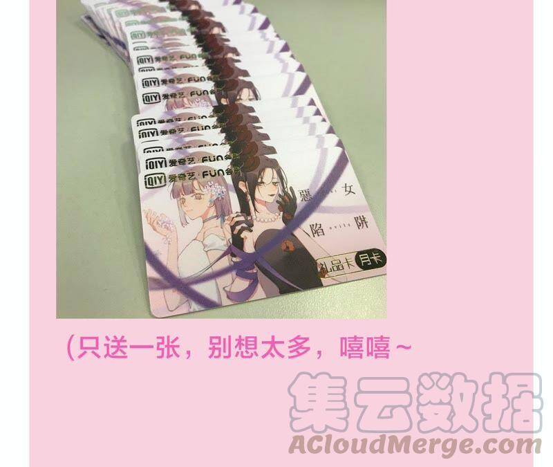 第10话 感情是最信任不过的110