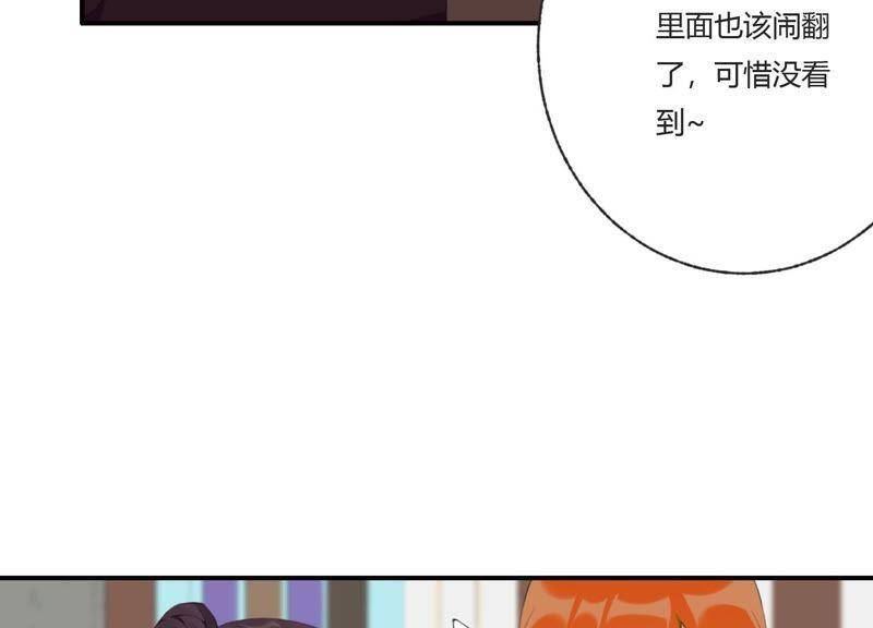 第42话 以其人之道还其身64
