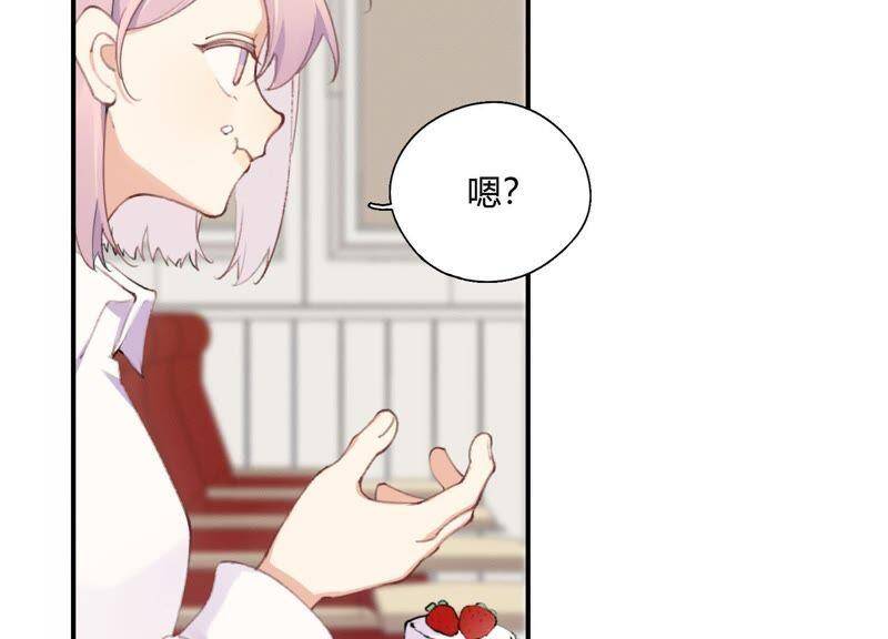 第28话 竟然被她吸引了！17