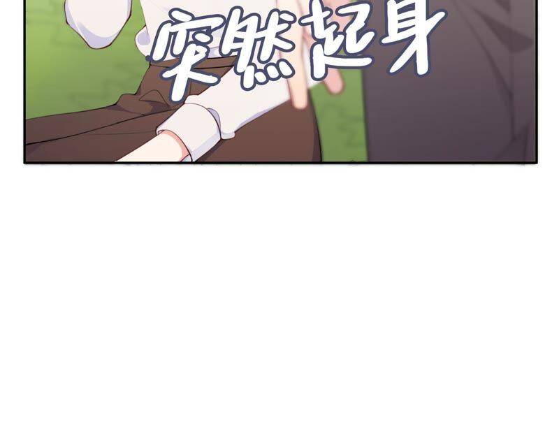 第9话 甜蜜陷阱84