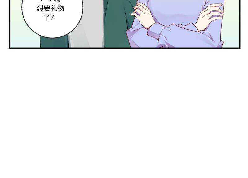 第36话 白鹿和妈妈7