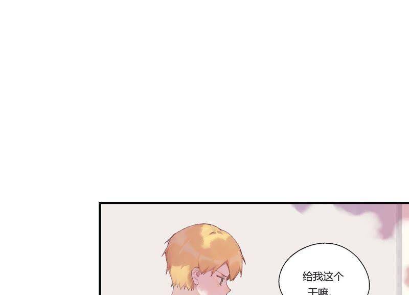 第24话 全部家产都给你！38
