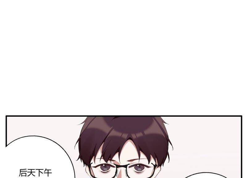 第22话 金发碧眼的有钱人？！27