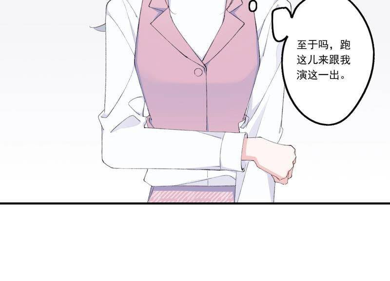 第51话 接近程歌48