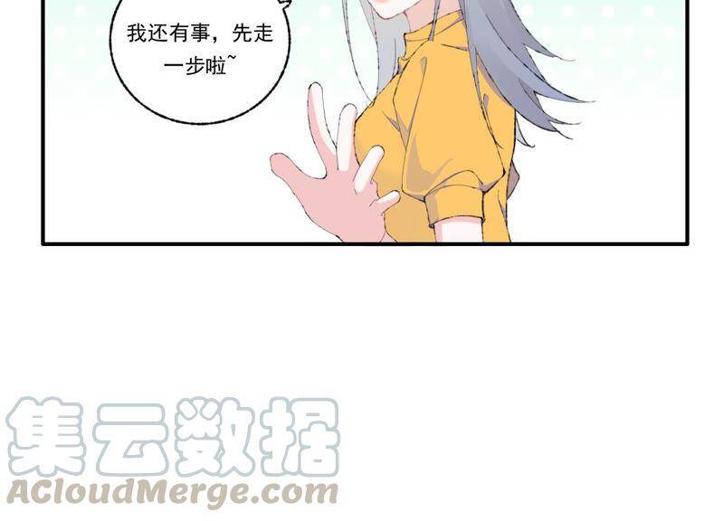 第48话 最强女主唱44