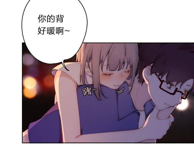预告 欢迎光临，恶女陷阱12