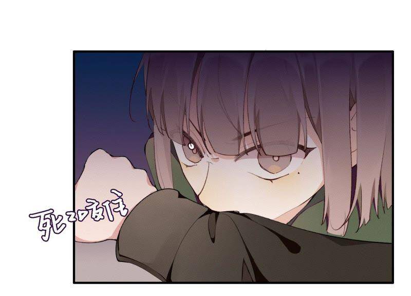 第16话 他是我的底线21