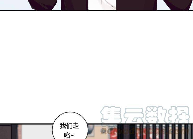 第42话 以其人之道还其身90