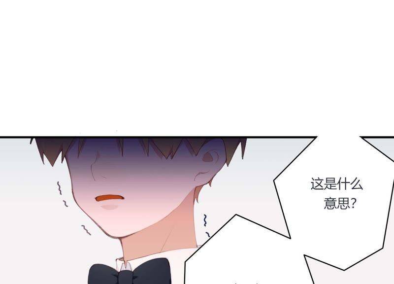 第39话 我很羡慕你8
