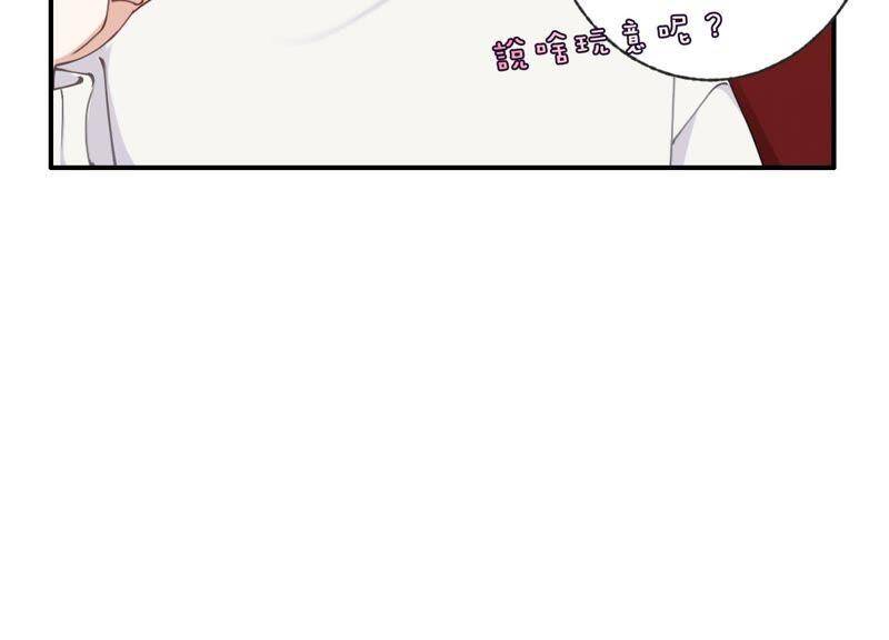 第34话 厚脸皮二人组18