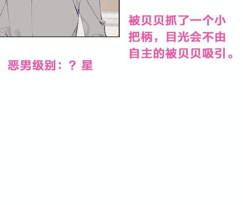 第30话 我们都是有欲望的人126