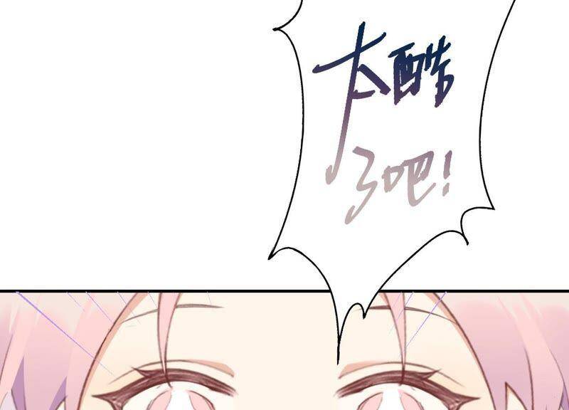 第42话 以其人之道还其身96