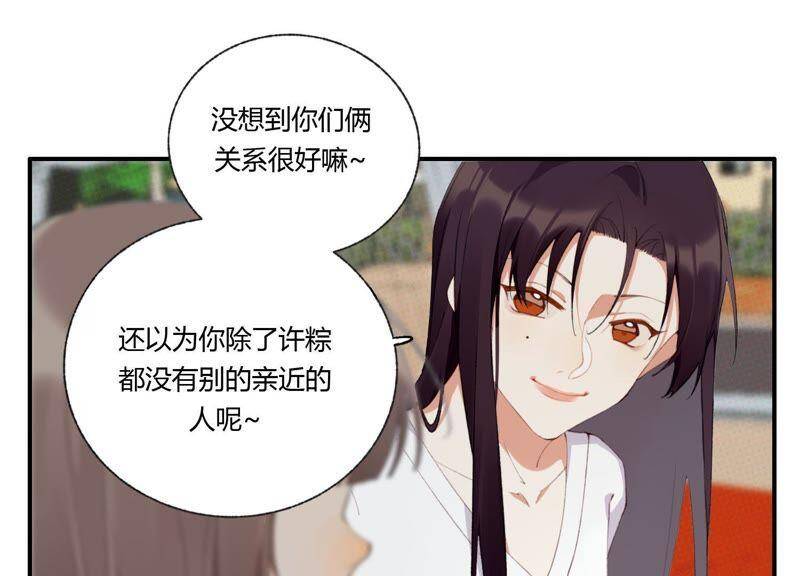 第46话 新目标21