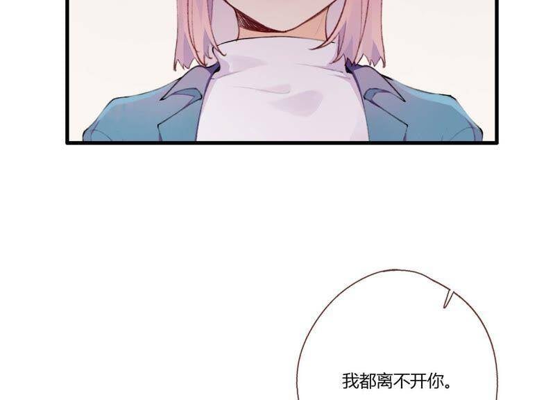 第21话 硬核表白21
