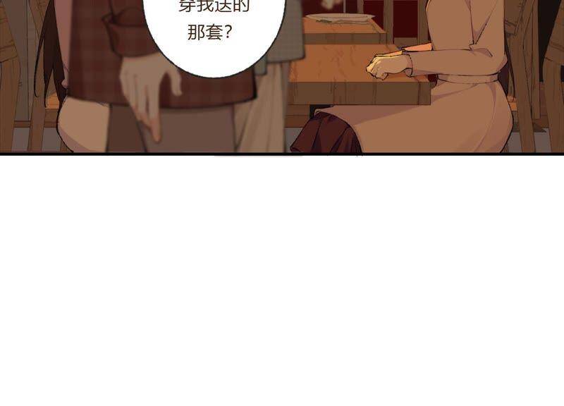 第30话 我们都是有欲望的人92