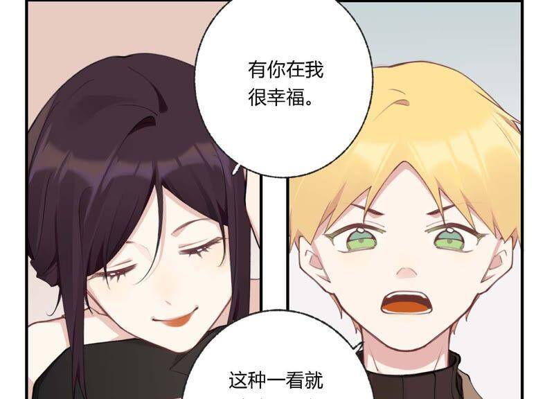 第35话 虚假的生日宴会71
