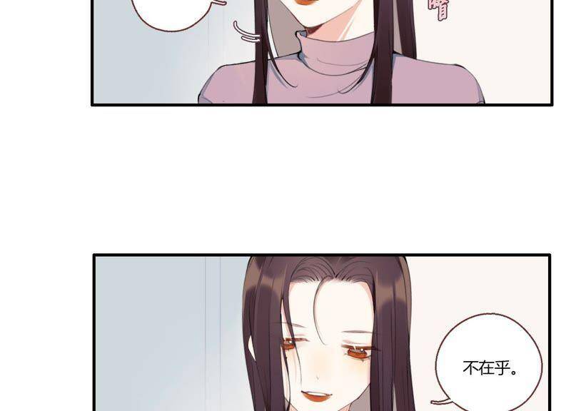 第21话 硬核表白17