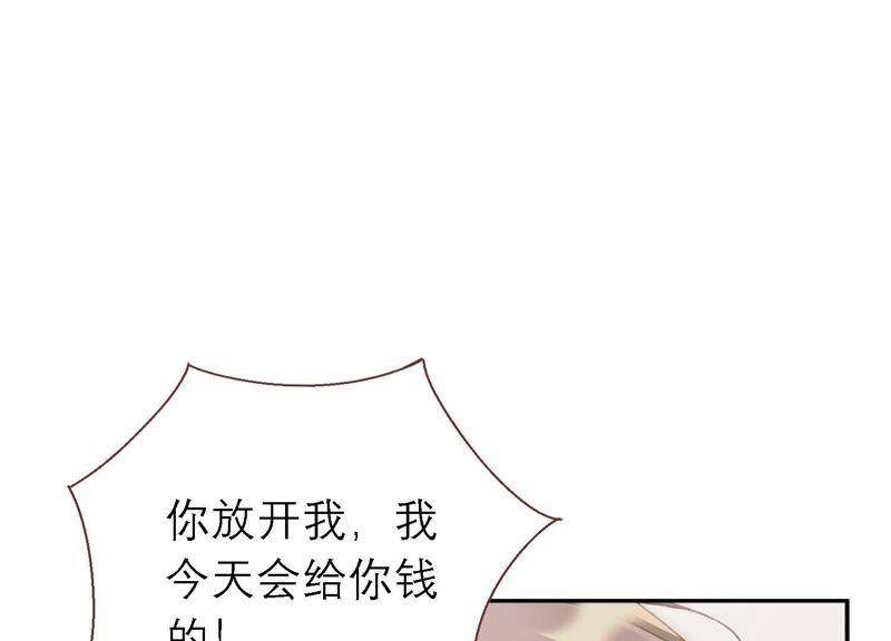 第15话 金蝉脱壳？！83