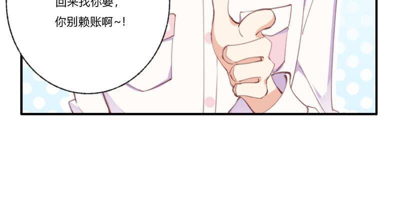 第31话 晃动的人心68