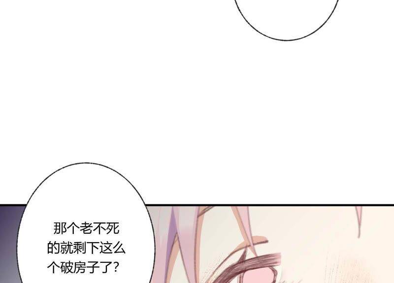 第41话 遇见你的那天是初雪32