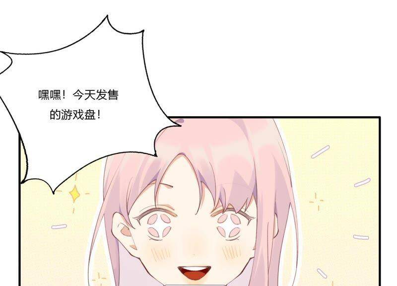 第31话 晃动的人心43